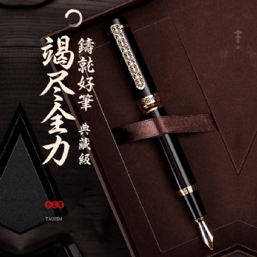时搏（中国）1831
