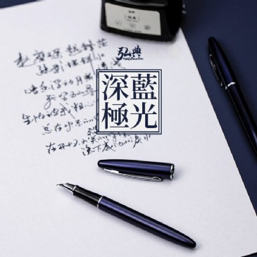 时搏（中国）560