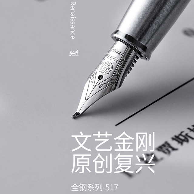 时搏（中国）517